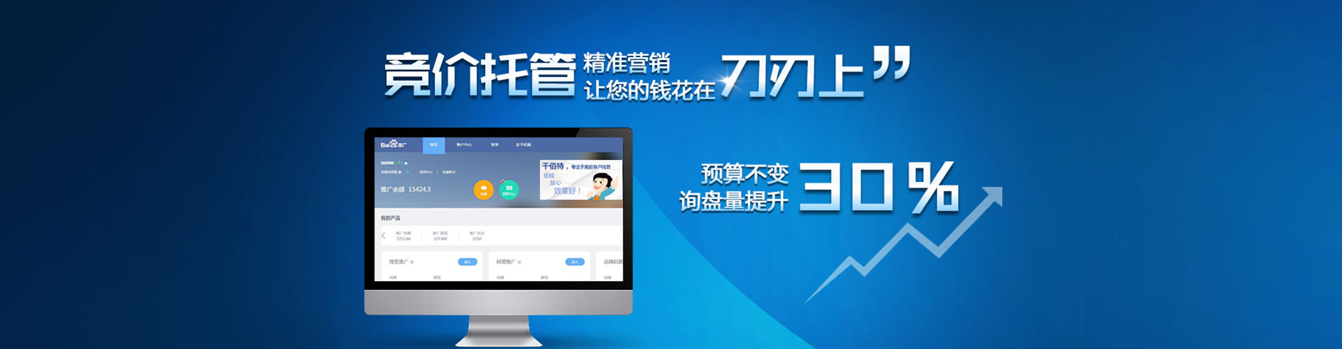 淅川信息流优化师