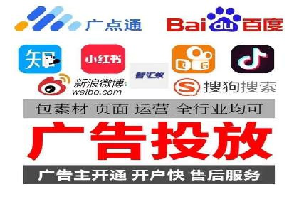 SEM代运营全流程解析：提升广告效果的关键步骤